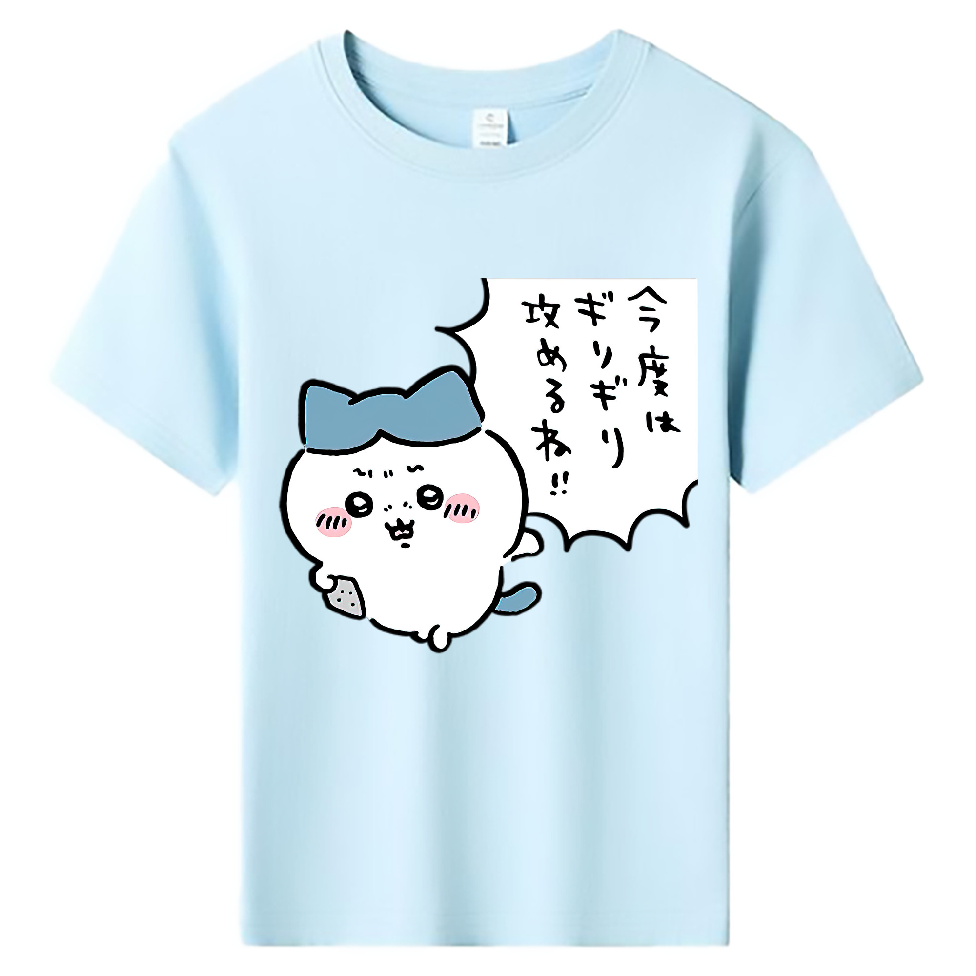 （画像用） ちいかわ ハチワレ Chii-kawa hachiware 綿100％キッズTシャツ（フロントプリント）